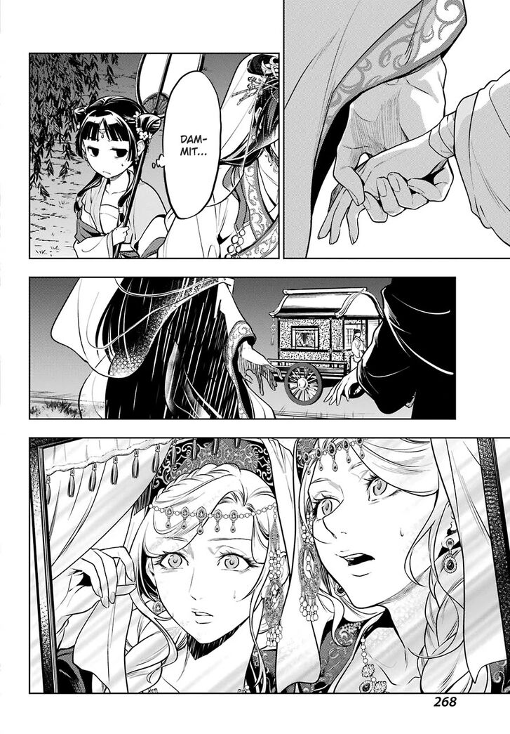 The Apothecary Diaries, Chapter 48.2 image 07